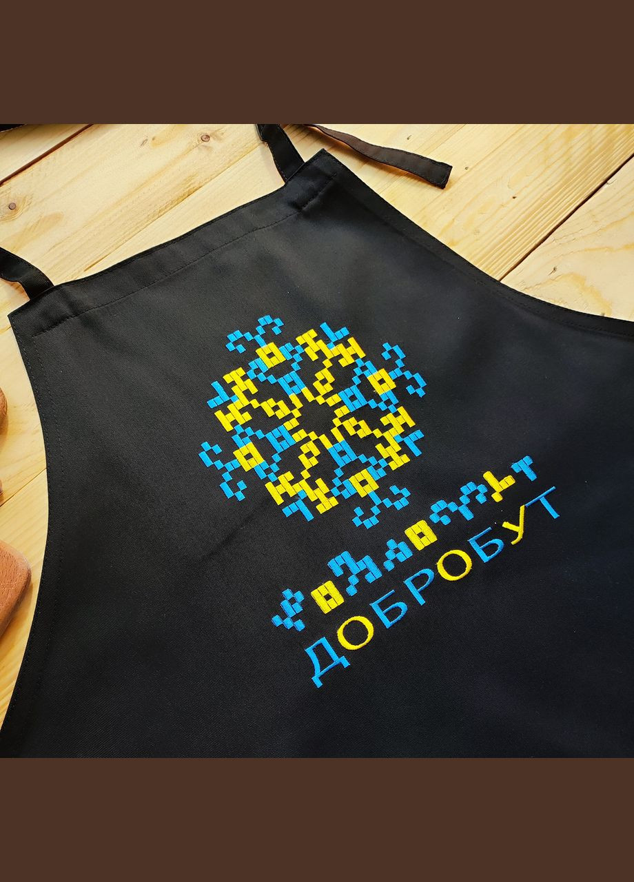 Фартук кухонный мужской с вышивкой "Добробут" (0466) No Brand (370271431)