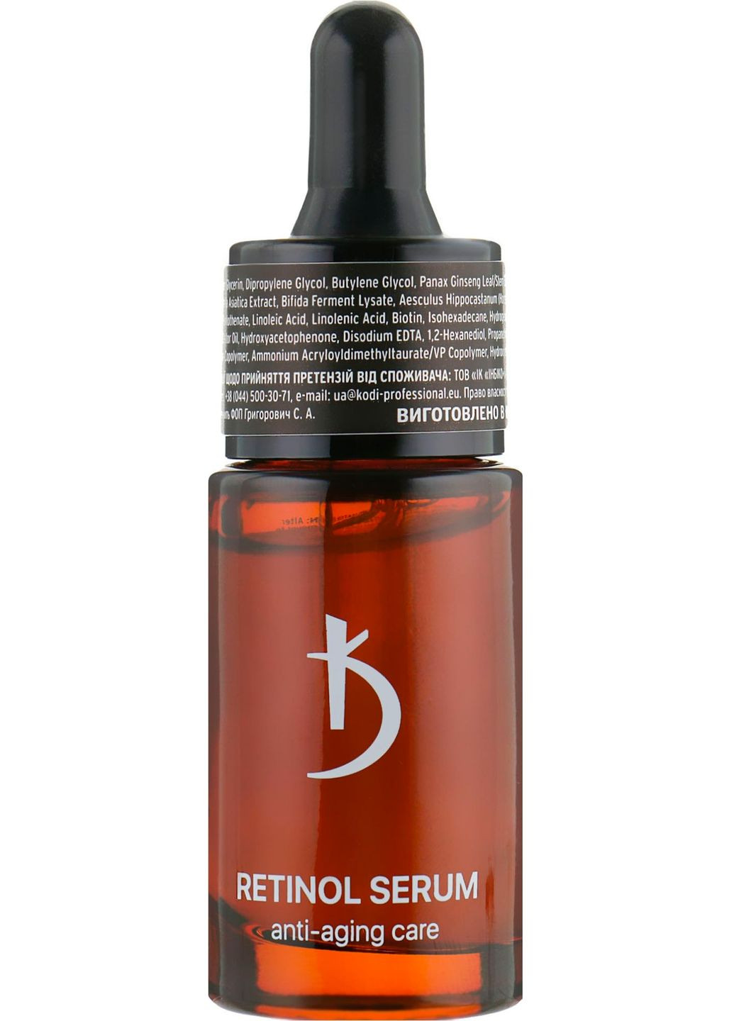 Сыворотка для лица с ретинолом Retinol Serum Anti-Aging Care 15ml (2-848483) Kodi Professional (371731403)