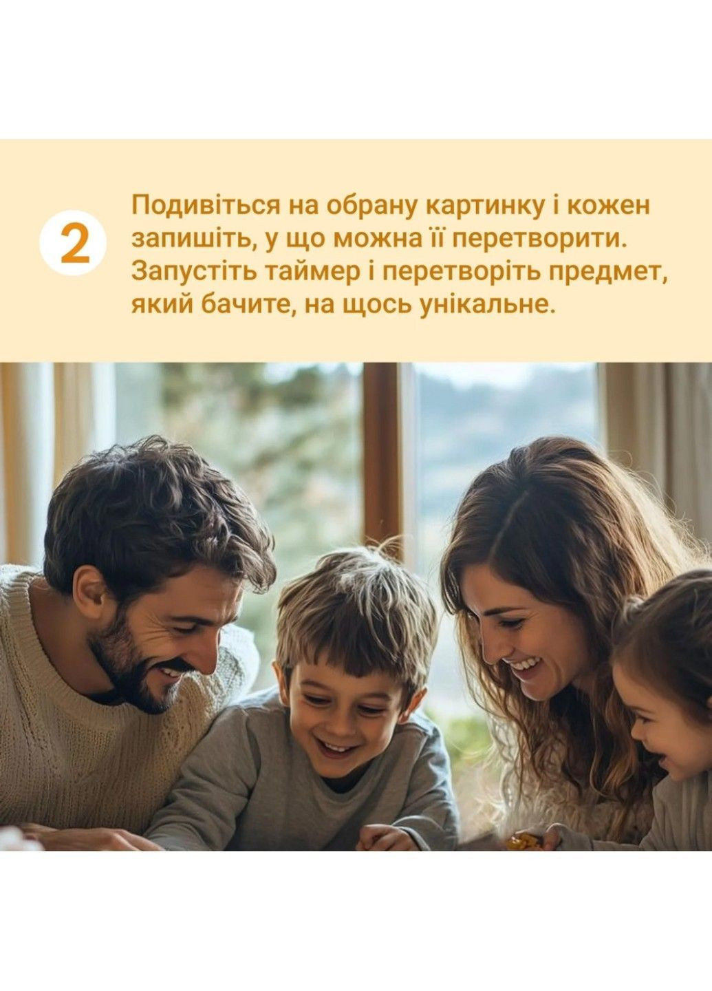 Настольная игра "Выходи за рамки" 0458MG 4 блокнота, 40 картинок Memo Games (362475351)