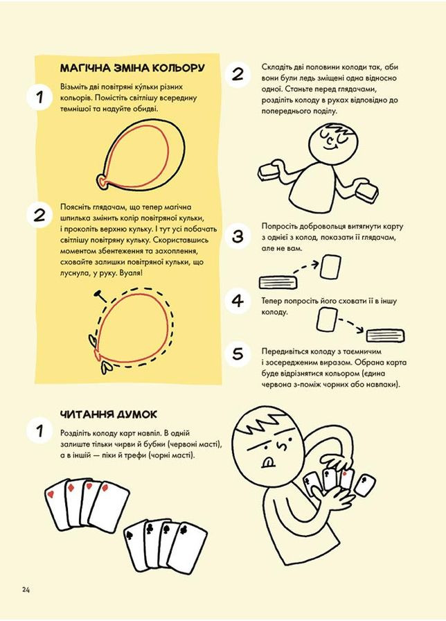 Книга No Brand (359371421)