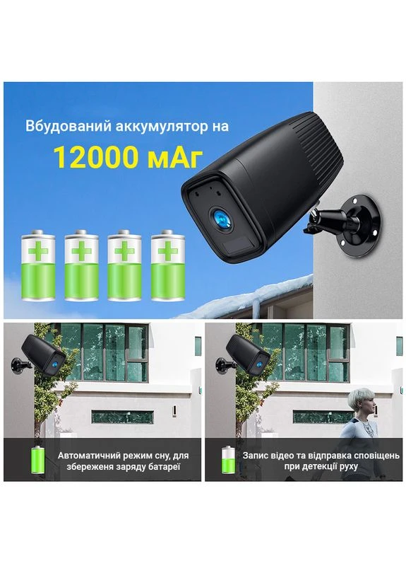 Автономна вулична WiFi камера OBC-01w, 12000 мАг, до 1 року роботи, підтримка Tuya, Чорна uSmart (375460865)
