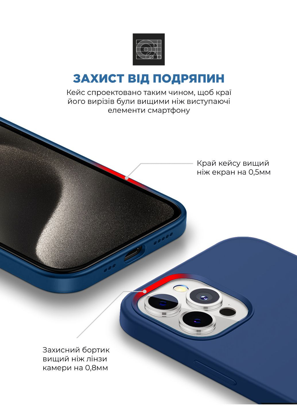 Панель ICON2 MagSafe для iPhone 15 Pro Max Storm Blue (ARM72754) ArmorStandart (280439263)