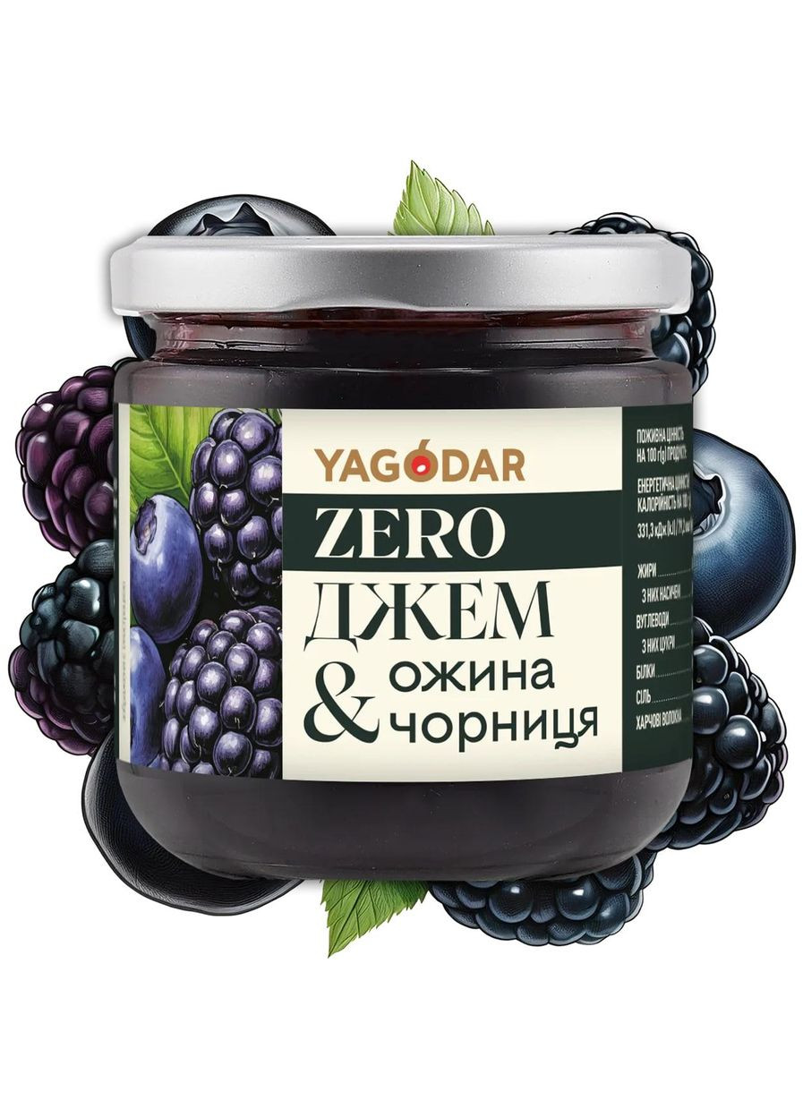 Джем Ожина-Чорниця без цукру Yagodar, 210 г No Brand (363116778)