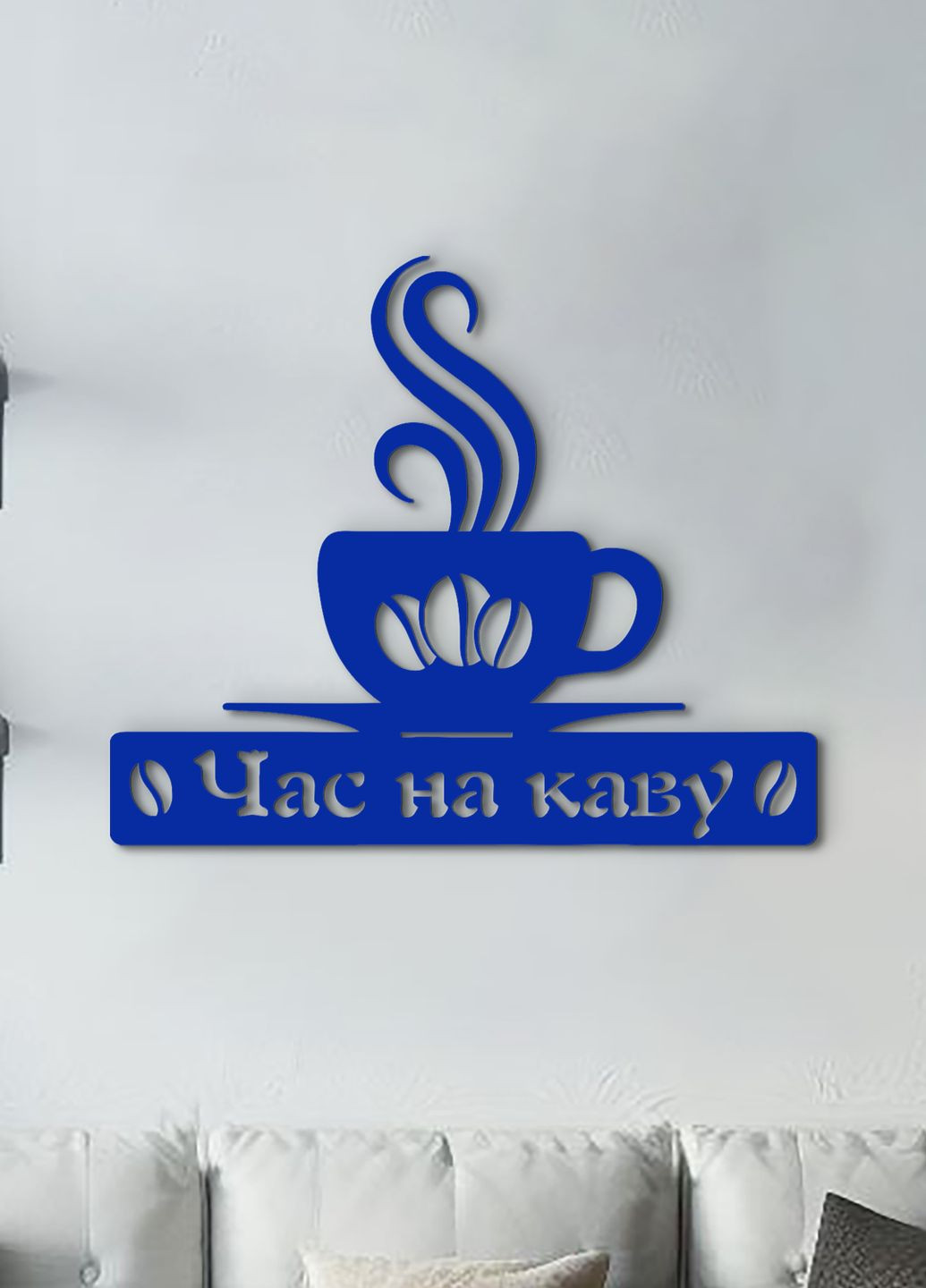 Сучасна картина на кухню, декор в кімнату "Час на каву", стиль лофт 70х85 см Woodyard (292012986)