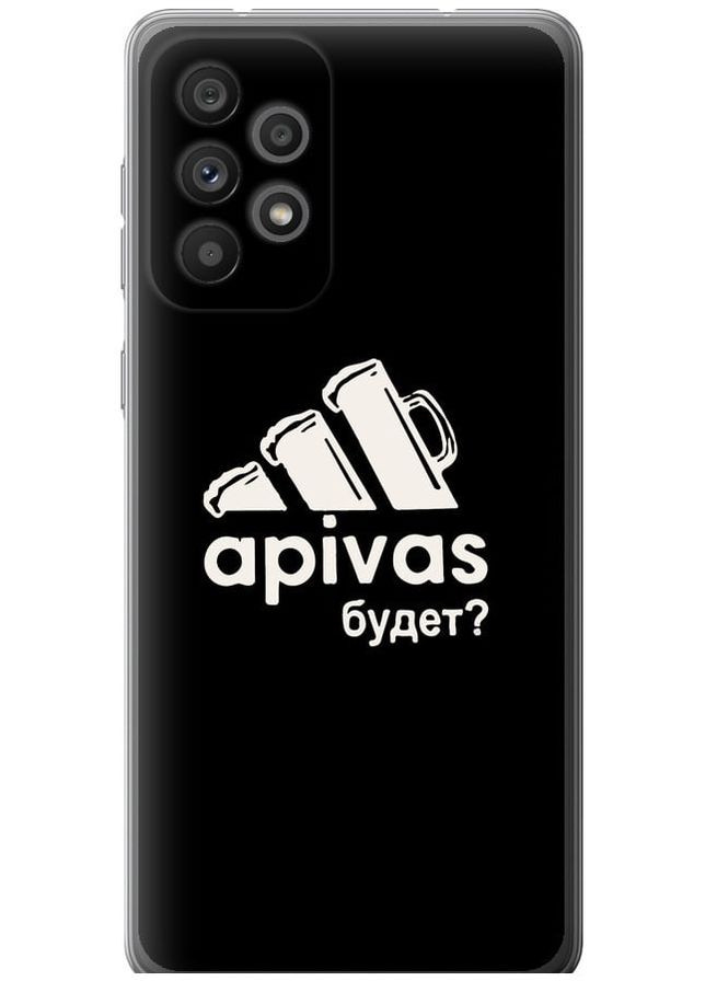 Силиконовый чехол 'А пивас' для Endorphone Samsung Galaxy A73 A736B (296933551)