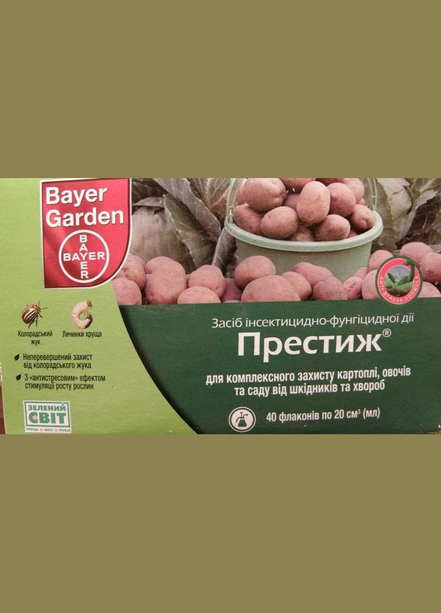Престиж 20мл протравитель инсектнофунгицидный Bayer (315728625)