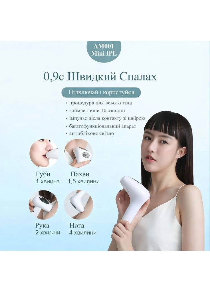 Фотоэпилятор IPL BJI AM001 для удаления волос, кварцевая трубка, 8 режимов, 999000 вспышек (лазерный эпилятор) AN No Brand (388191236)