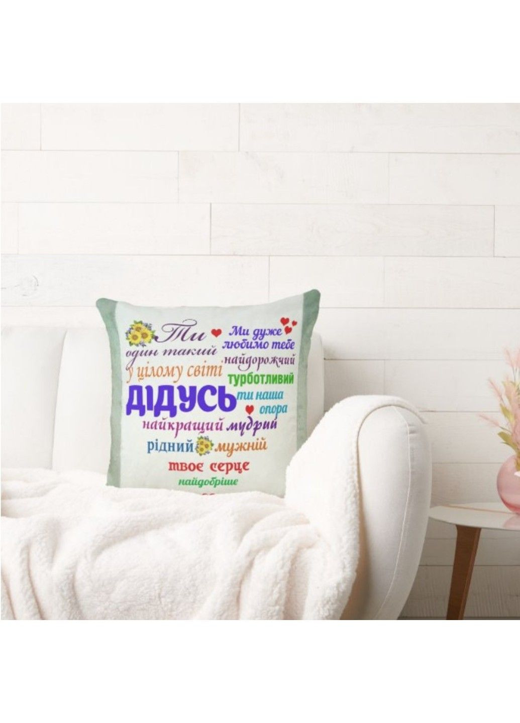 Декоративная подушка с надписью для дедушки, подарок дедушке No Brand (317310900)