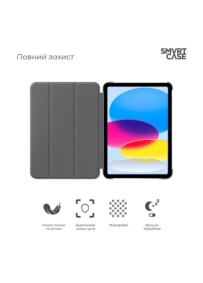 Чехол Smart Case для iPad 11 2025 (A16) / 10.9 2024 / 2022 Pine Green (ARM84014) KLB ArmorStandart (390072318)