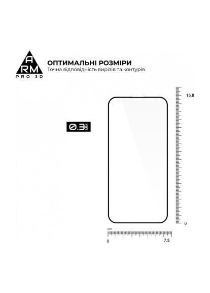 Стекло защитное (ARM68218) ArmorStandart Pro 3D Apple iPhone 15 Plus Black (366521966)