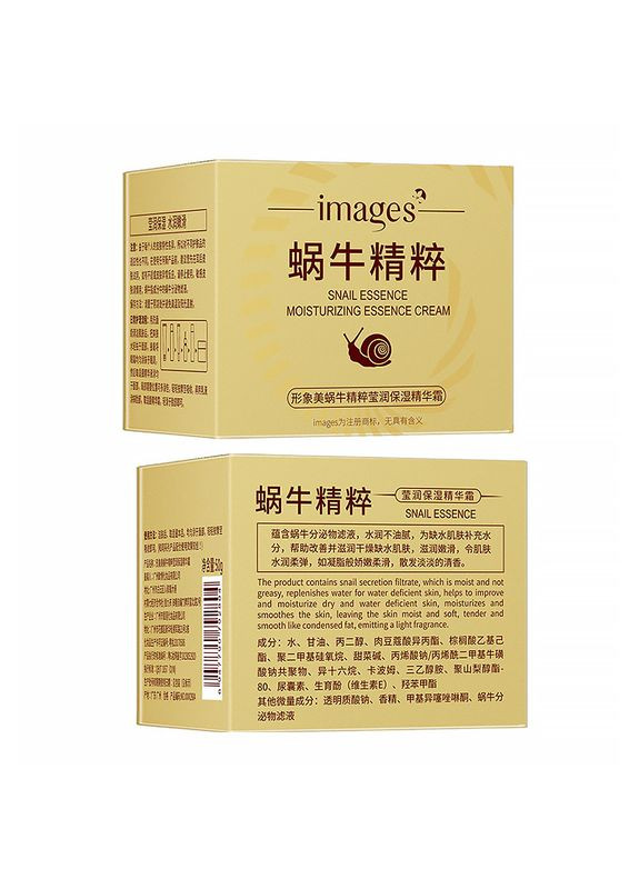 Images Крем для обличчя Snail Essence Moisturizing Cream 50 г відновлювальний з екстрактом муцину равлика 8 шт. — Крем, Китай (352012757)