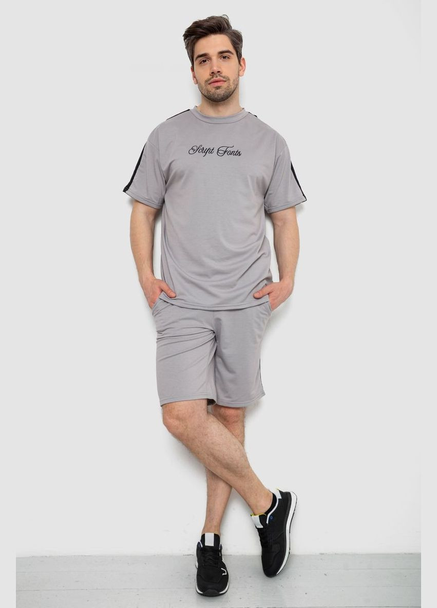 Сірий літній костюм чоловічий повсякденний Avesta 238R1569