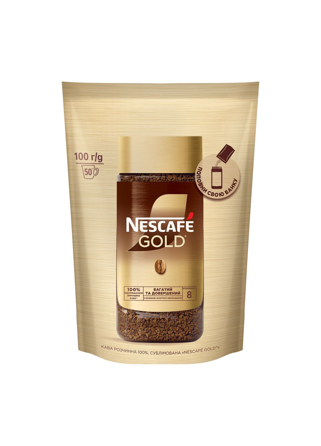 Кофе растворимый сублимированный Gold мягкая упаковка, 100 г Nescafe (332983698)