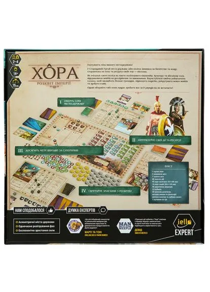 Настільна гра Хора. Розквіт імперії (Khora. Rise of Empire) (укр.) (KG-2640) Kilogames Хора. Розквіт імперії (Khora. Rise of Empire) (укр (380507372)