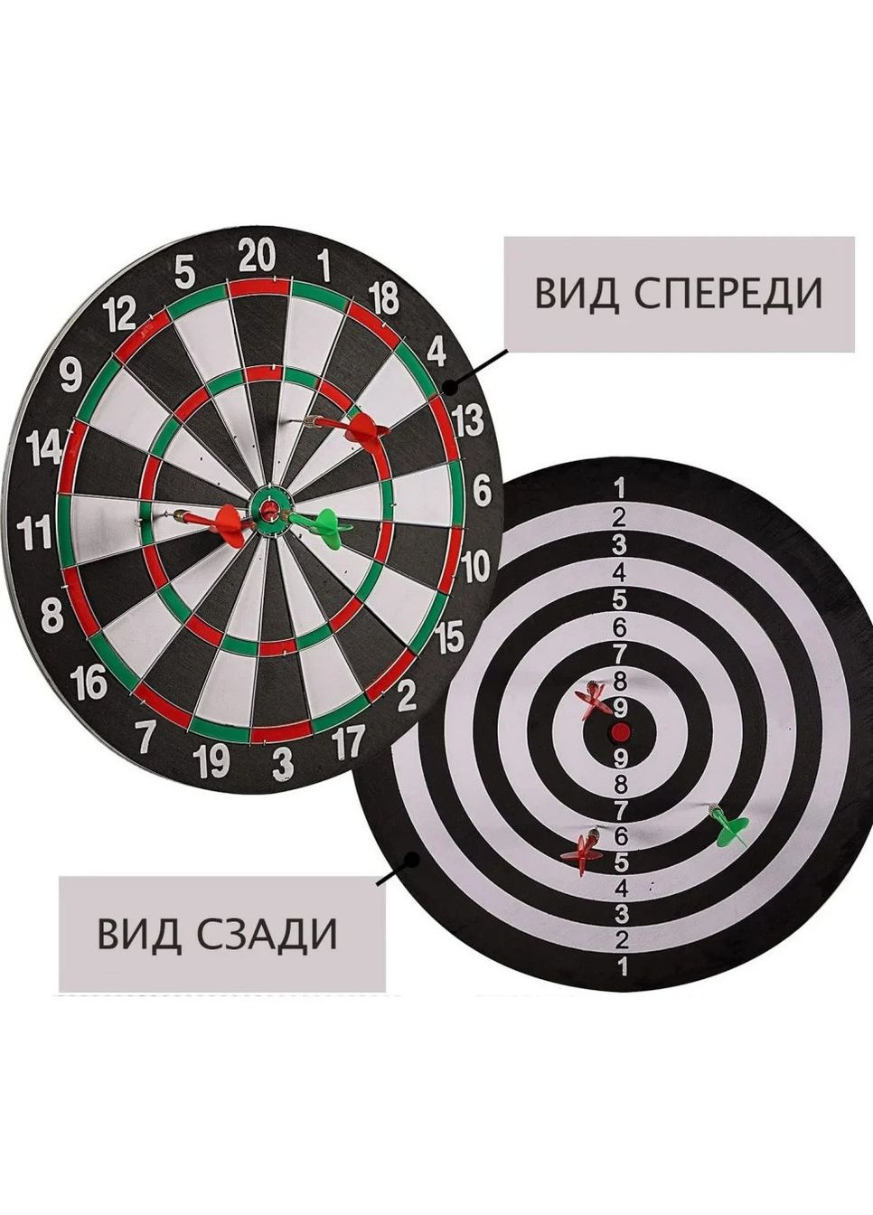 Дартс класичний "Dartgame" TI-0096 Newt (317276198)
