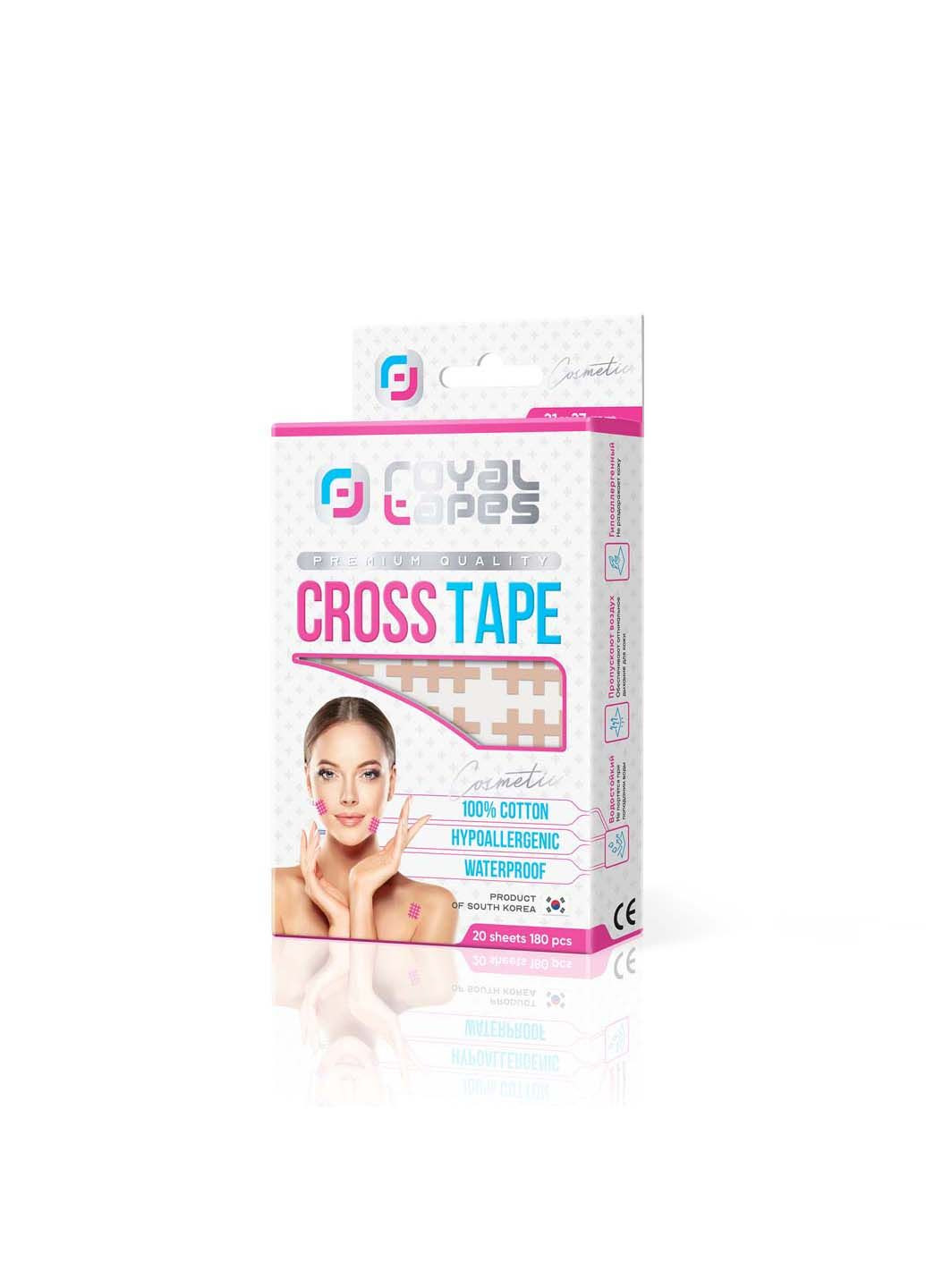 Крос тейп Cross Tape face care Royal Tapes (292338487)