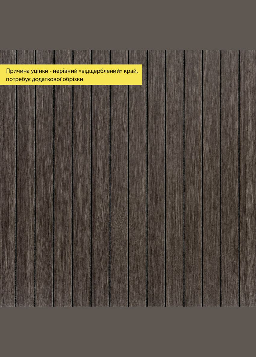 УЦЕНКА. Покрытие виниловое самоклеющееся 3D рейки 600х600х2,8мм Дымчатый каштан SW-00002962 Sticker Wall (370441242)