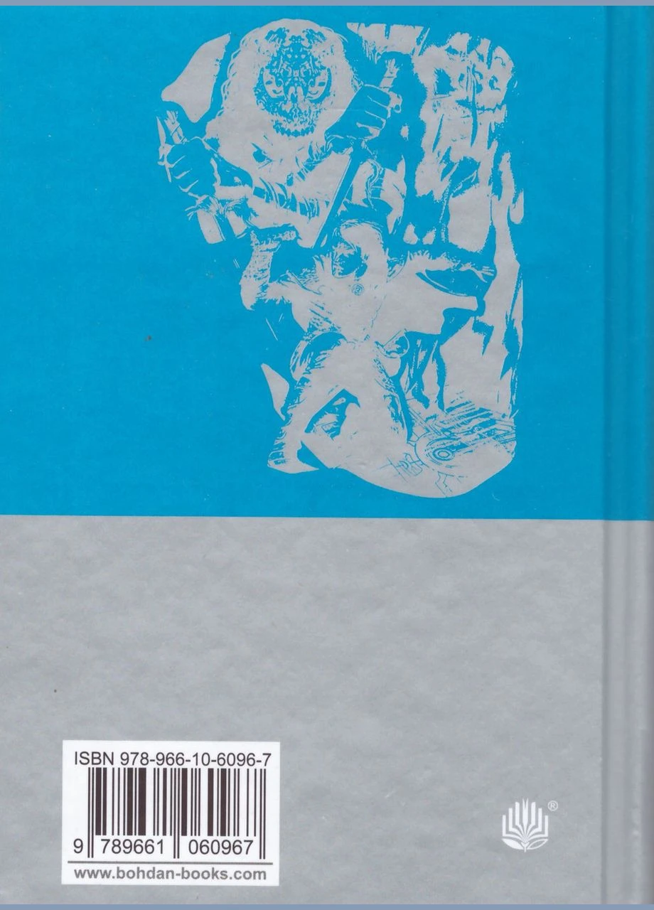 Книга Хроники Амбера. Знак Хаоса. Книга 8. Величие слова. Автор - Желязны Роджер ( ) (мини) Навчальна книга - Богдан (378715661)
