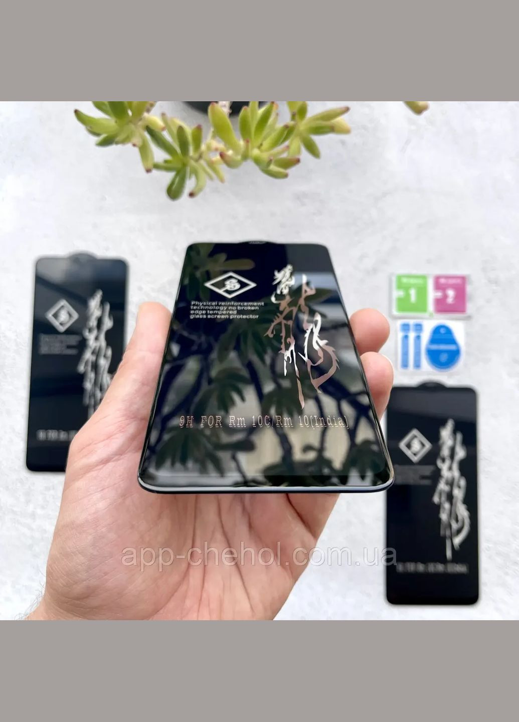 Защитное стекло для Redmi 10C 9H на весь экран Xiaomi (322212662)