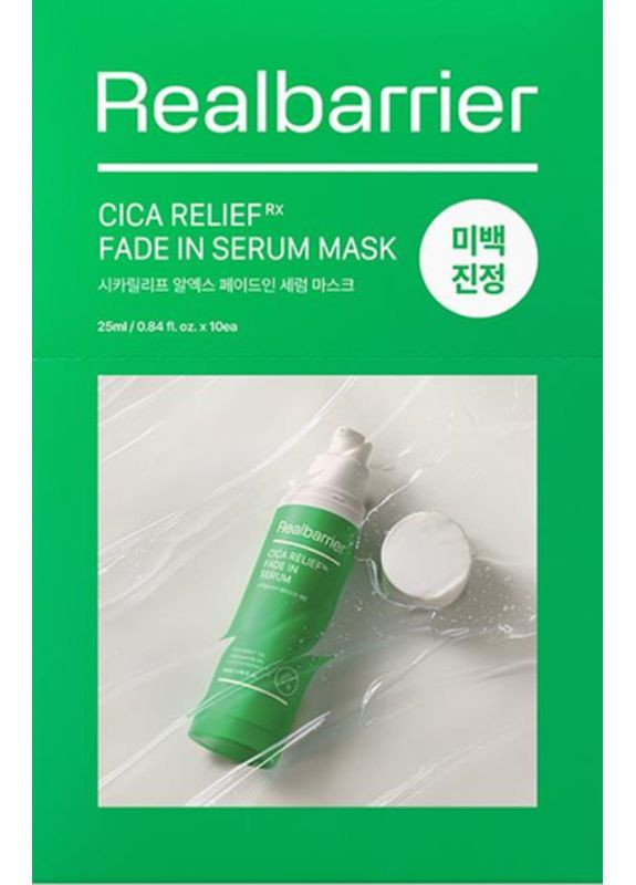 Маска тканинна заспокійлива Cicarelief Rx Fade In Serum Mask, 25 мл Real Barrier (353844686)
