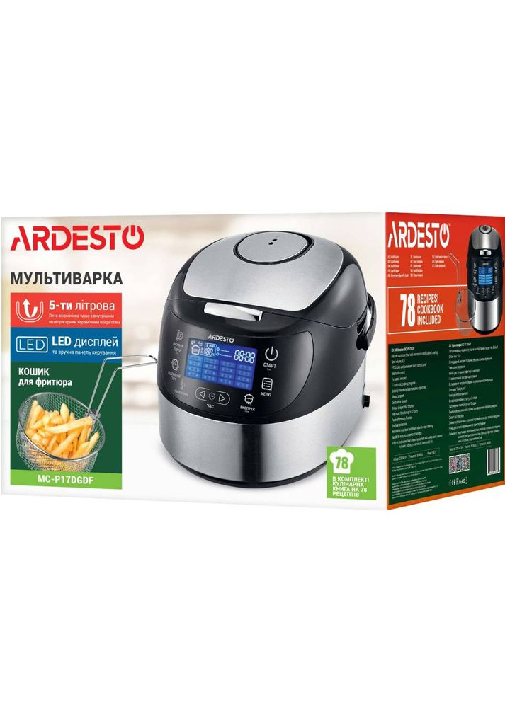 Мультиварка MCP17DGDF Ardesto (306528128)