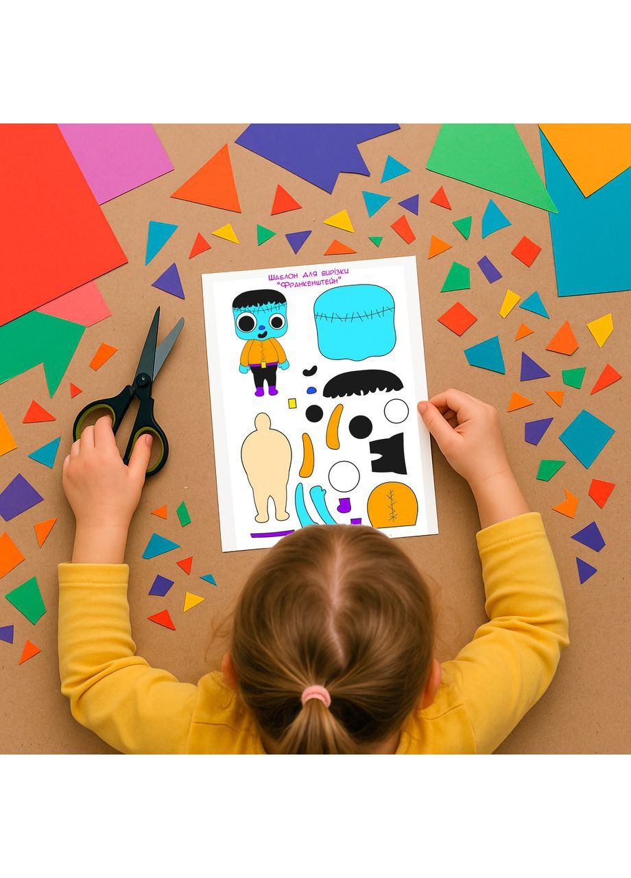 Набор для творчества для детей "Франкенштейн" поделка, мягкая аппликация для девочки и мальчика No Brand (350936407)