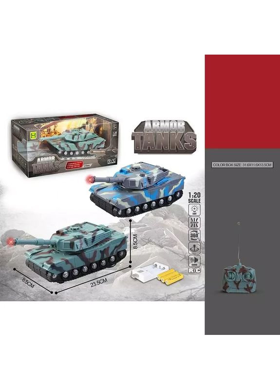 Игрушка Танк на радиоуправлении свет и звук SH091-418B в ассортименте 2 цвета, короб. 31,6*11,6*13,5 м No Brand (362429257)