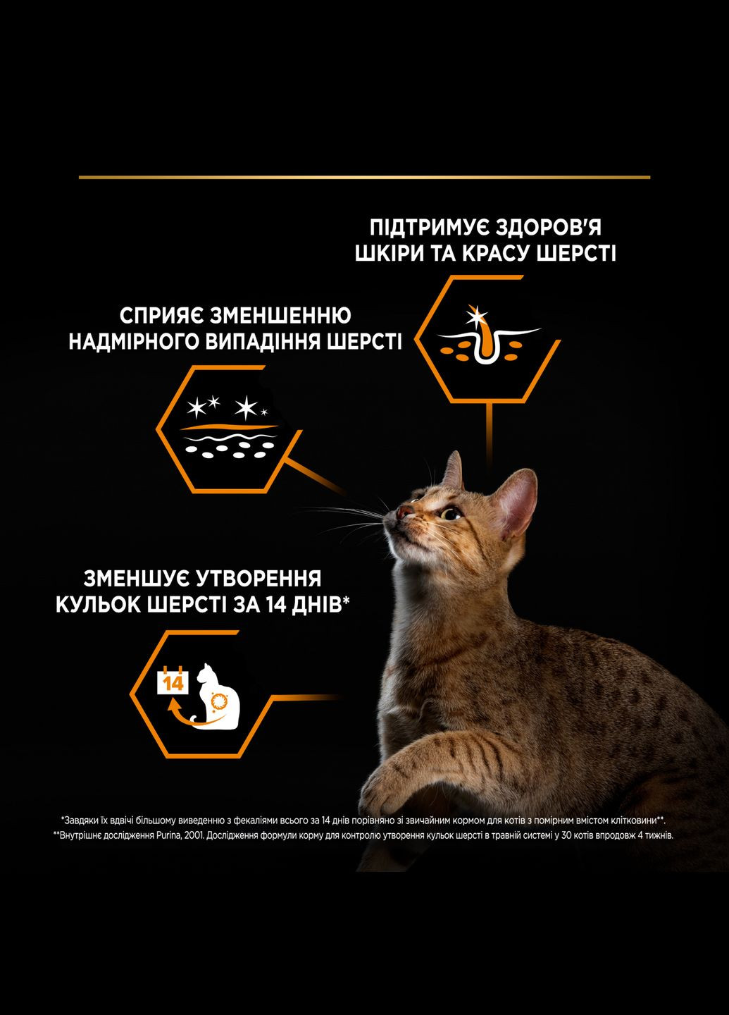 Сухой корм для кошек для кожи и шерсти Elegant Пурина Проплан с лососем 1,5 кг (7613036529150) Purina (354702495)