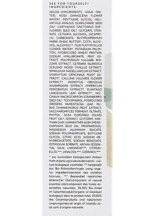 Заспокійлива маска для обличчя - Trawenmoor Soothing Mask 50ml (1055166-55319) Dr. Spiller (368614971)