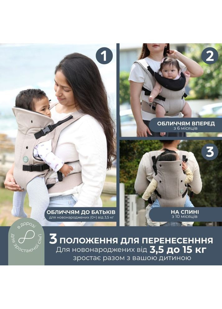 Рюкзак-кенгуру Journey Beige (G2204) Dreambaby (351364084)