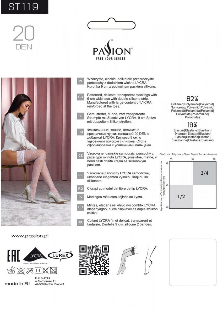 Чулки ST119 белые, на ажурной силиконовой резинке, с цветочным декором, люрексовая нить Passion (297656333)