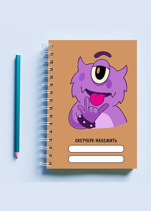 Скетчбук (Sketchbook) блокнот для рисования с принтом "Чудик" Кавун блокнот для малювання (316133612)