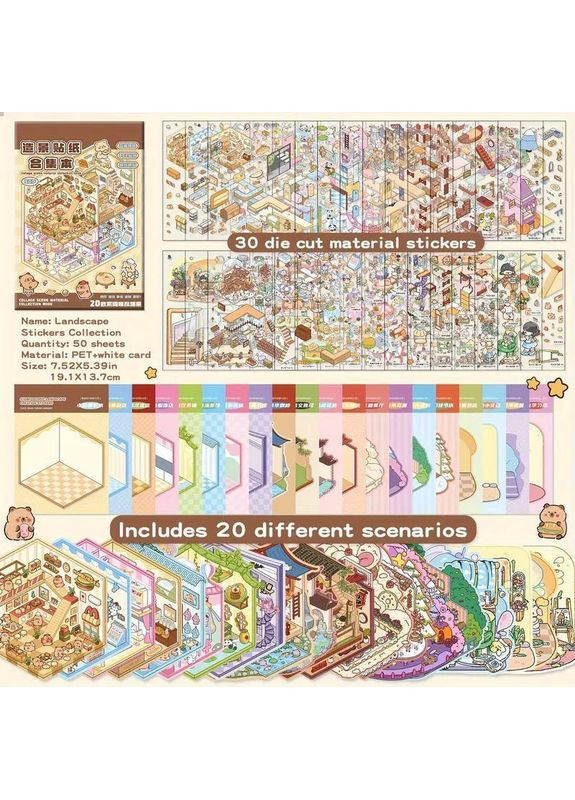 Блокнот многоразовых Наклеек румбокс с Рисунками Маленьких Животных 30 листов + 20 Различных тематических фонов 19х13 см No Brand (371813501)