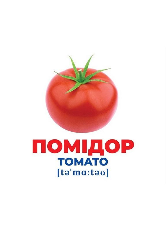 Набір розвиваючих карток Геній з пелюшок "Овочі" Ранок 10107194У, 17 карток Ranok Creative (366976467)