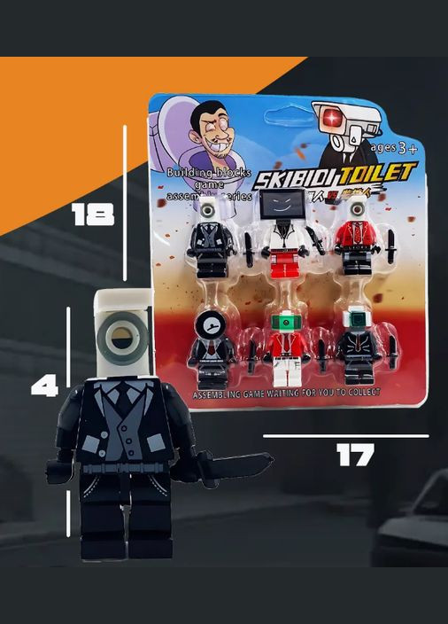 Дитячий набір фігурок Skibidi Toilet фігурки іграшкові чоловічки герої Скібіді Туалет OEM (322068575)