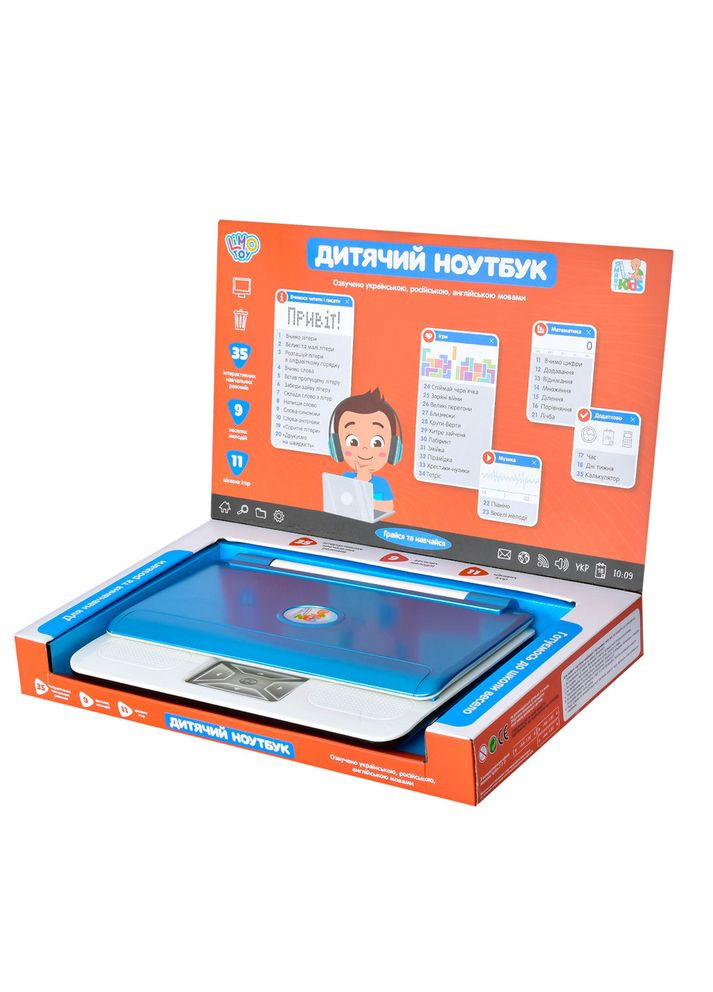 Дитячий навчальний ігровий ноутбук SK7442-7443 LimoToy українською, російською та англійською мовами Блакитний Limo Toy (327216944)