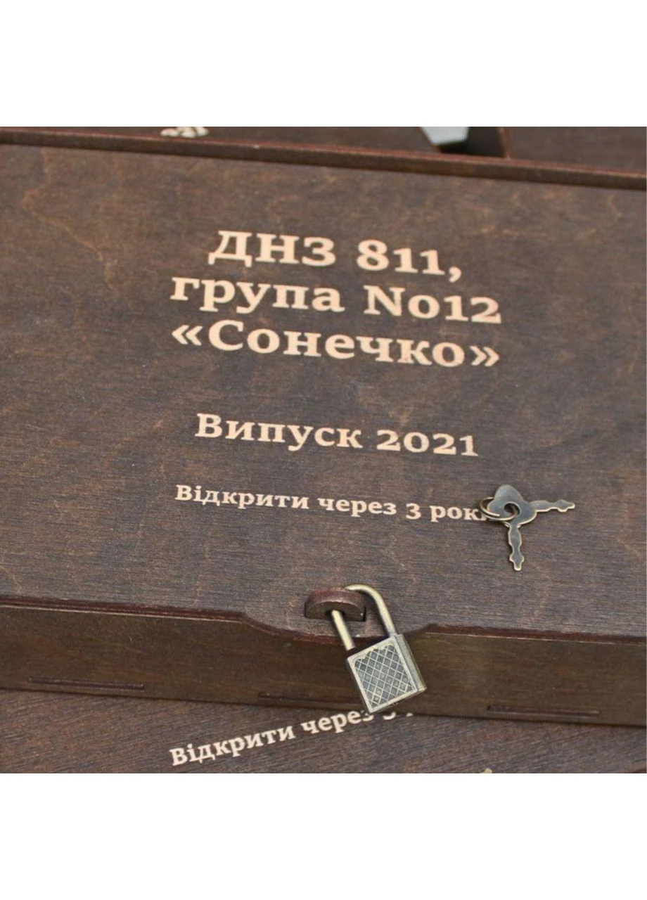 Деревянная коробка с гравировкой 23 x 17 x 4 см. с замком LionWood (390012263)