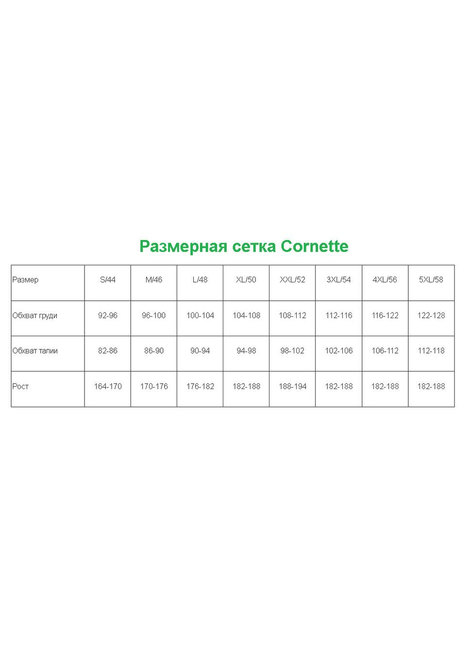 Боксеры Comfort 002-314 Cornette Семейные (341339641)