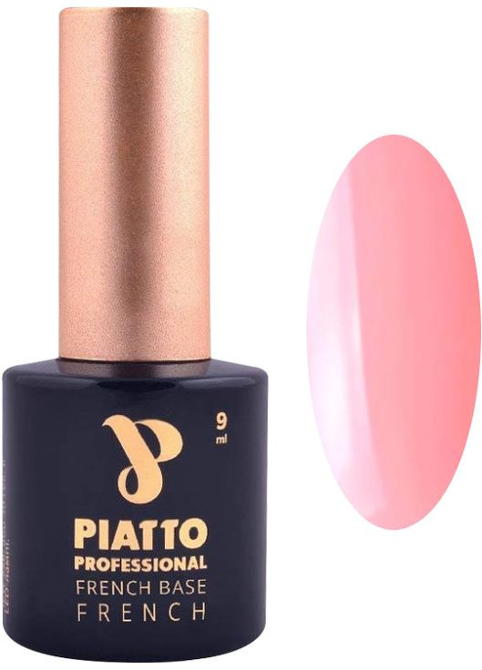 Основа френч каучукова №3 Base, 9 мл Piatto (352187780)