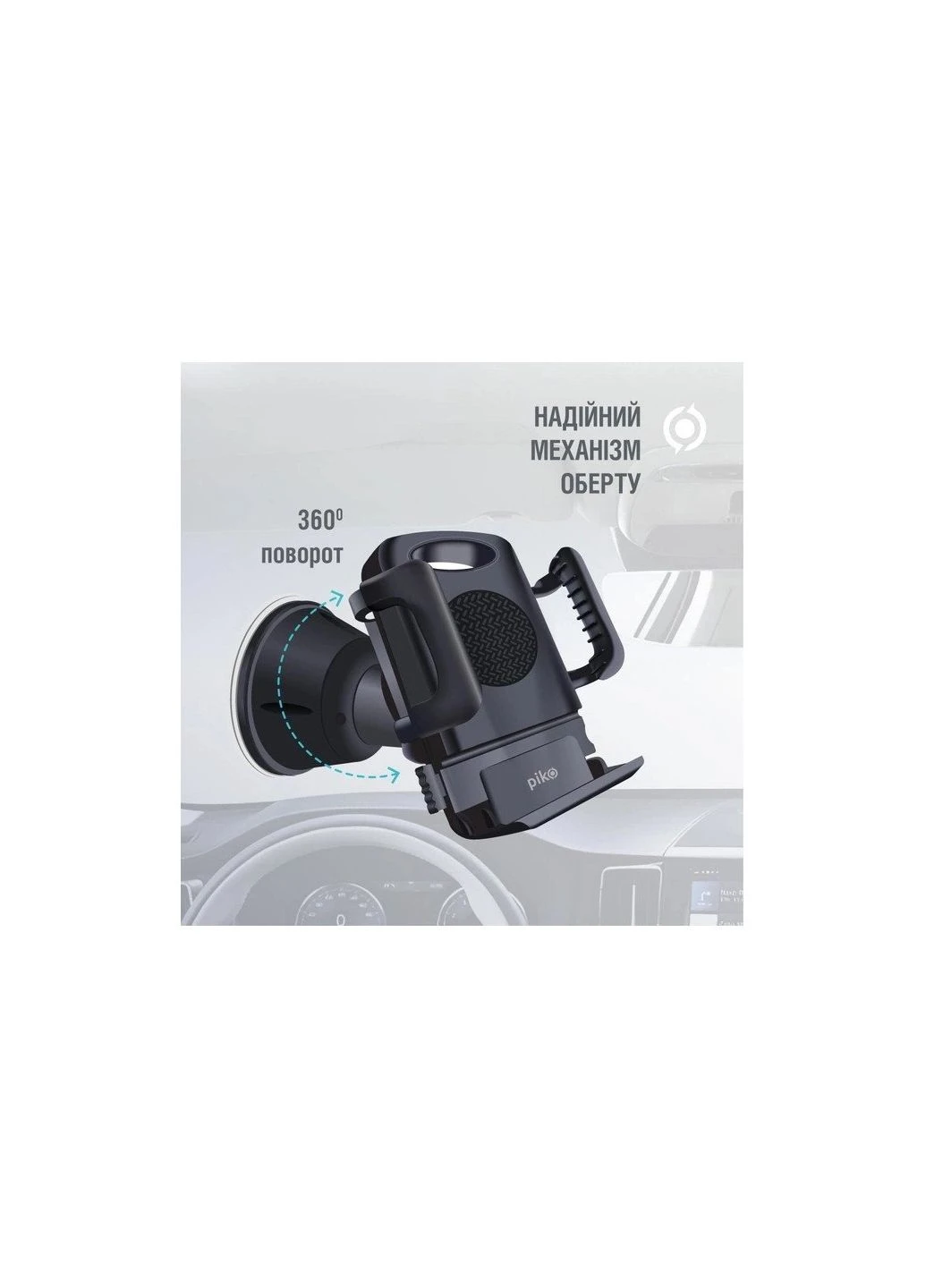 Універсальний автотримач (ek20503) Piko Holder M01SH (391677011)