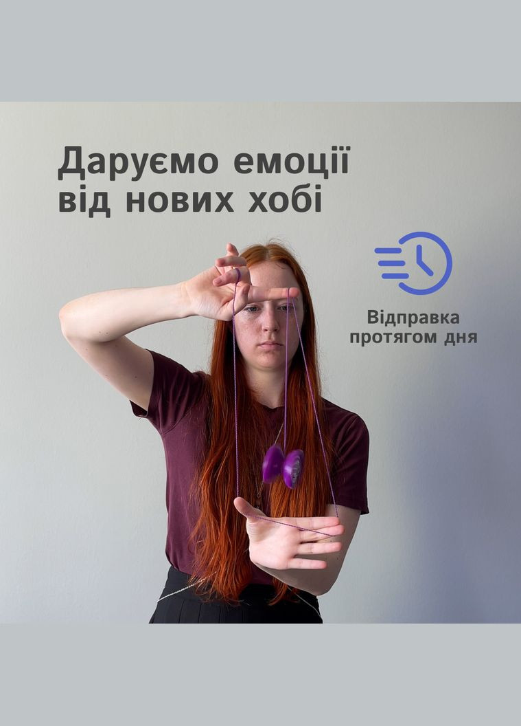 Подарочный набор с новыми хобби No Brand (364502597)