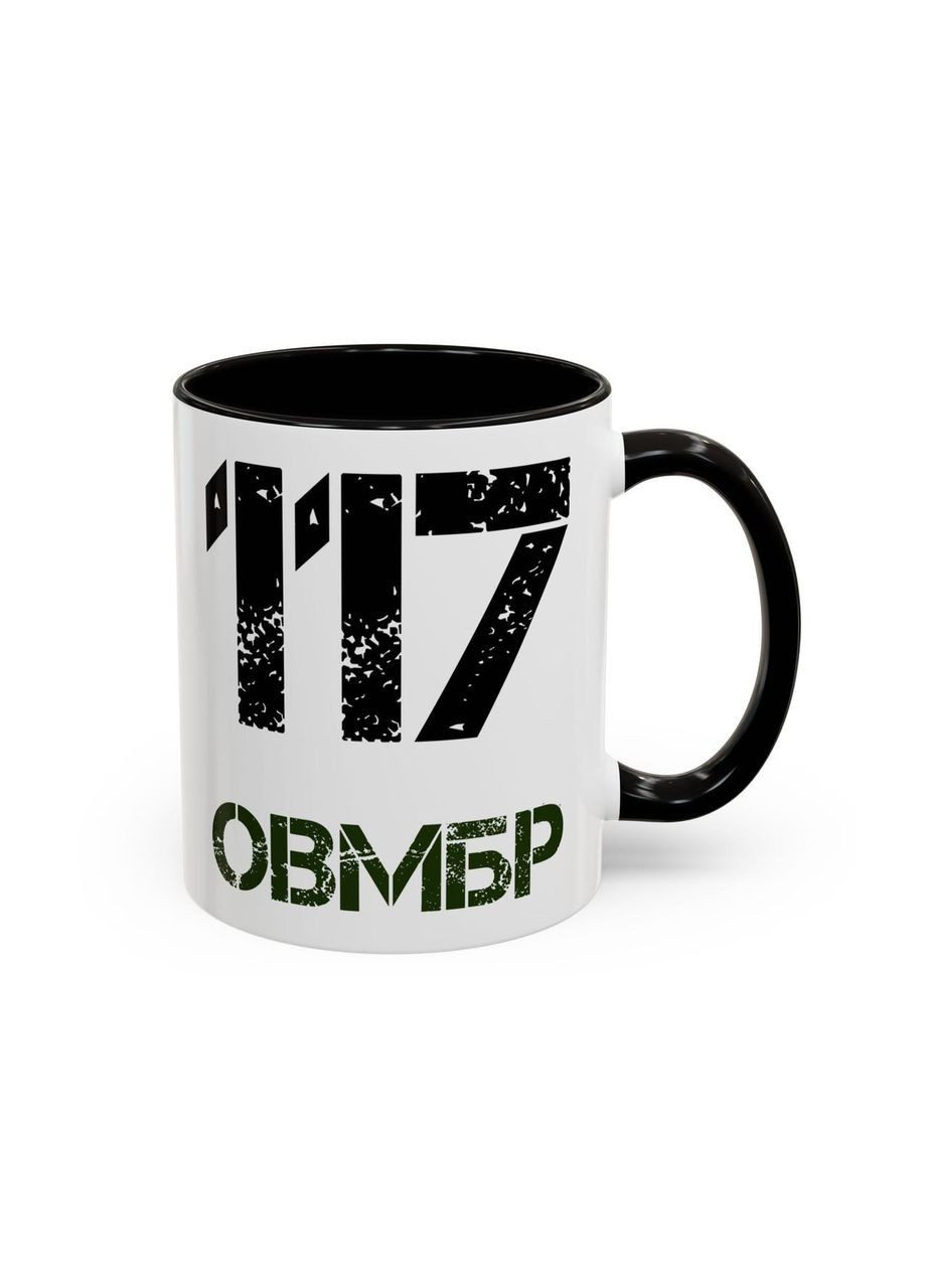 Чашка с шевроном "117-я отдельная тяжелая механизированная бригада" No Brand (368671861)