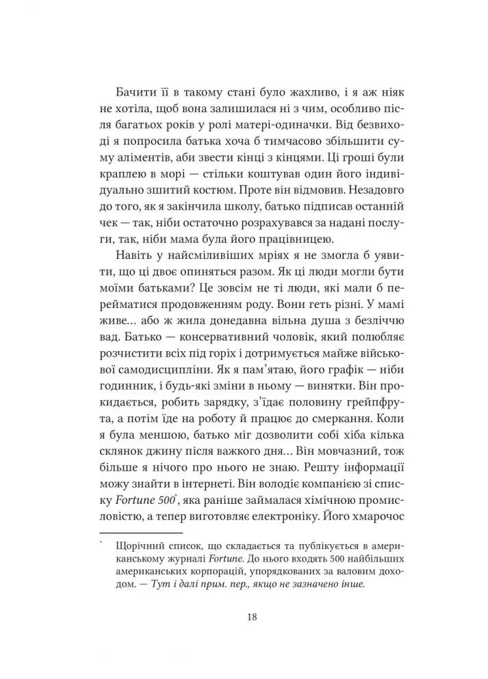 Ватага Vivat (370068562)