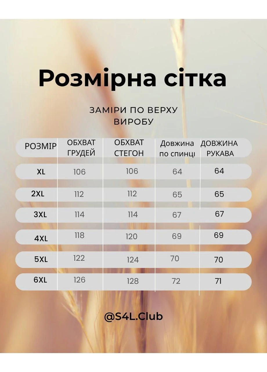 Біла демісезонна bітрівка cotton жіноча LG