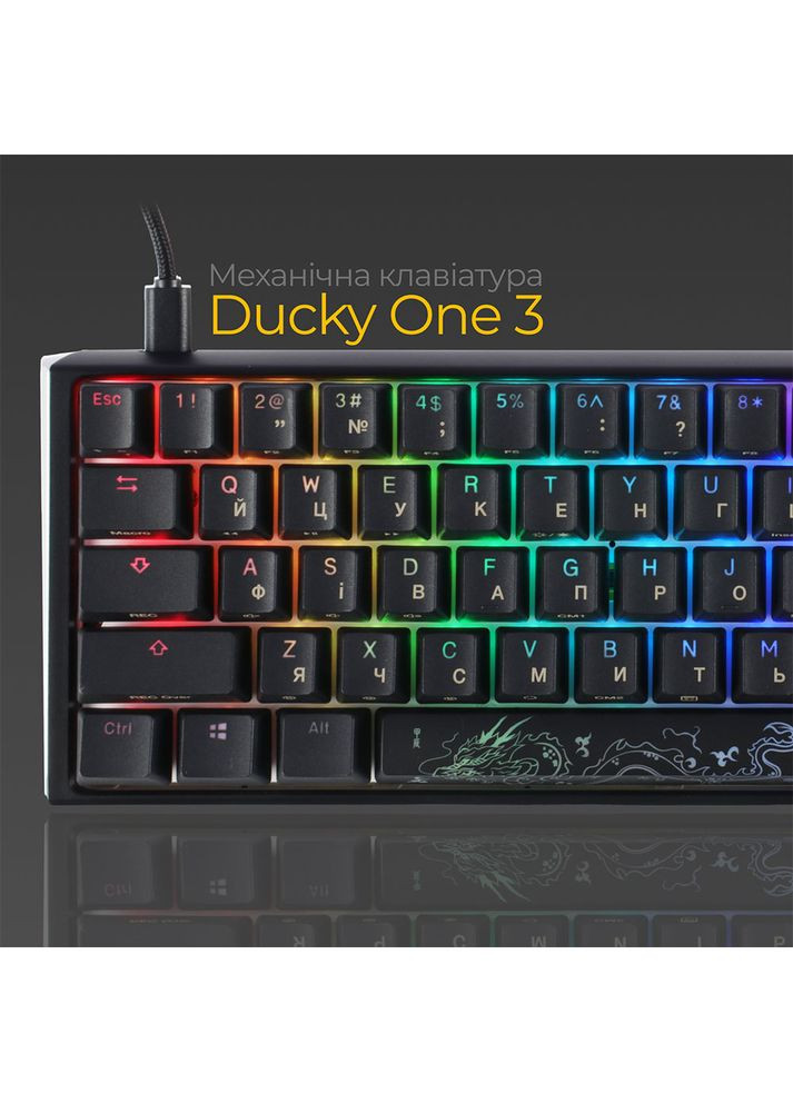 Клавиатура One 3 Mini Cherry MX Brown RGB Black UA (DKON2161ST-BUAPXCLAWSC1) Ducky (323117486)