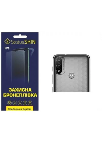 Поліуретанова плівка Pro на камеру Motorola E20 Глянцева StatusSKIN (386062626)