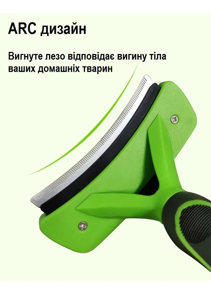 Щітка для грумінгу собак і кішок, 75 мм, фурмінатор No Brand (362571951)