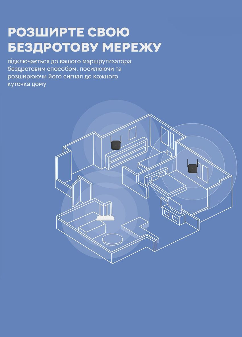 Ретранслятор Wi-Fi Mi WiFi Amplifier Pro, Black (підсилювач сигналу) Xiaomi (324419886)