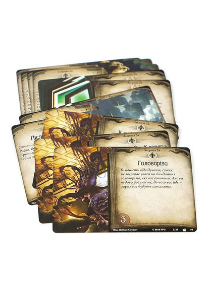 Настільна гра Жах Аркгема. Карткова гра: Спадщина Данвіча Ігромаг (371877177)