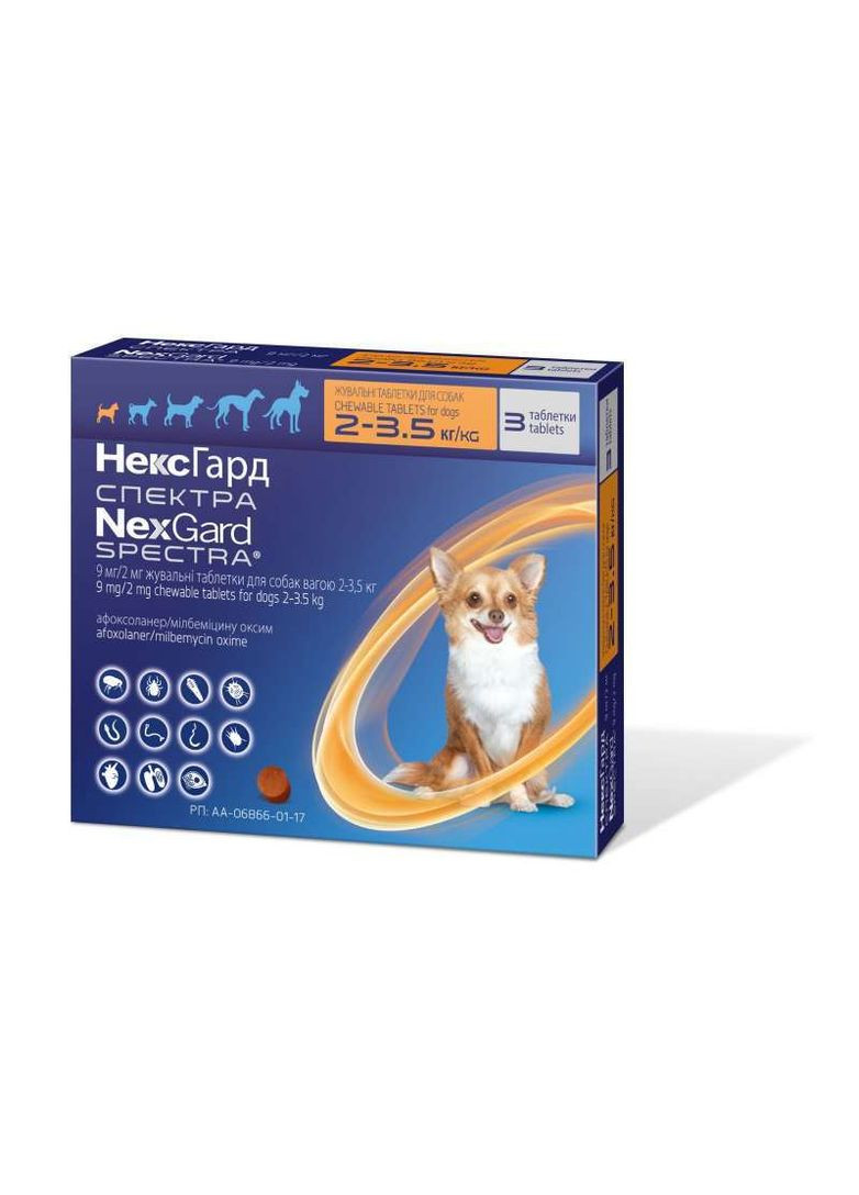 Протипаразитарні жувальні таблетки НексГард Спектра для собак вагою 2 -3,5 кг від бліх, кліщів та гельмінтів (1 таблетка) Boehringer Ingelheim (282842911)